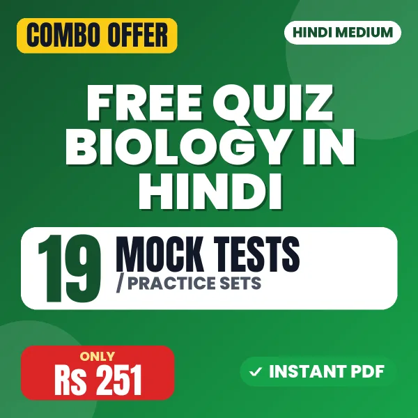 FREE Quiz Biology in Hindi - Botany & Is Branches – 19 Most Important Mock Tests / Practice Sets | Hindi Medium PDF Download