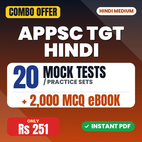 APPSC TGT Hindi Exam Paper 1 – 20 Most Important Mock Tests / Practice Sets and 2000 MCQ eBook | Hindi Medium PDF Download