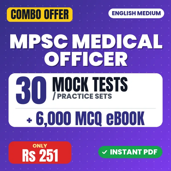 Manipur PSC Medical Officer Exam – 30 Most Important Mock Tests / Practice Sets and 6000 MCQ eBook | English Medium PDF Download