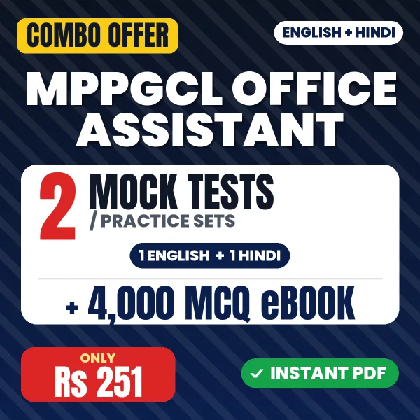 MPPGCL Office Assistant combo
