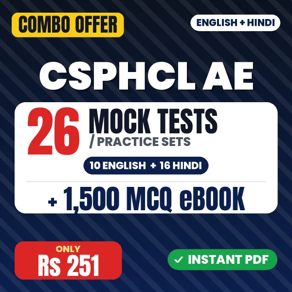 CSPHCL AE combo