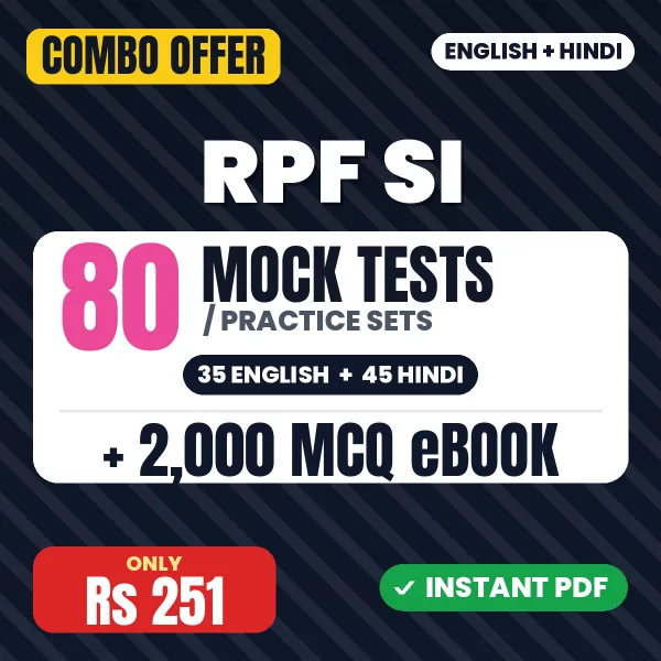 RPF SI combo