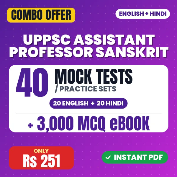 UPPSC Assistant Professor (Sanskrit) Prelims Exam – 40 Most Important Mock Tests / Practice Sets and 3000 MCQ eBook | English & Hindi Medium PDF Download