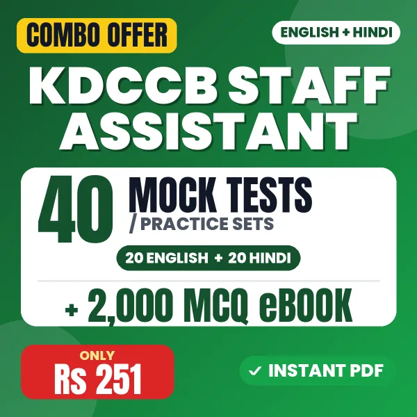 KDCCB Staff Assistant Exam – 40 Most Important Mock Tests / Practice Sets and 2000 MCQ eBook | English & Hindi Medium PDF Download