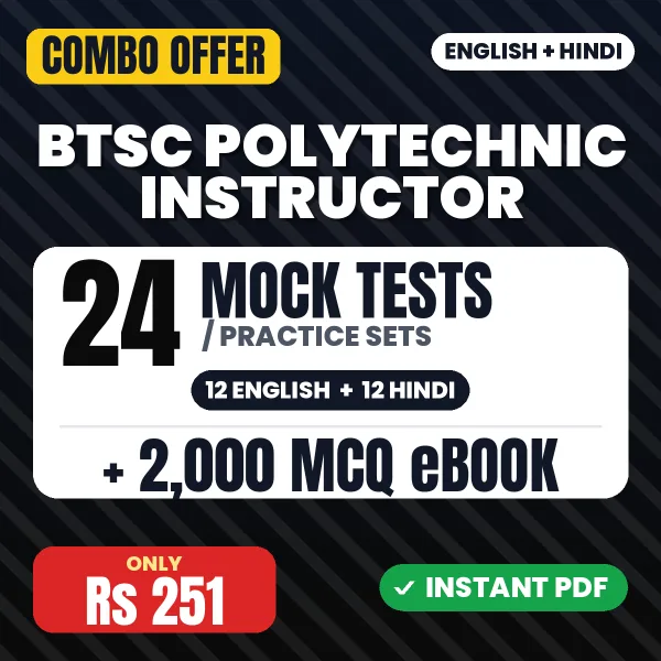 BTSC Polytechnic Instructor Exam (Electrician) – 24 Most Important Mock Tests / Practice Sets and 2000 MCQ eBook | English & Hindi Medium PDF Download
