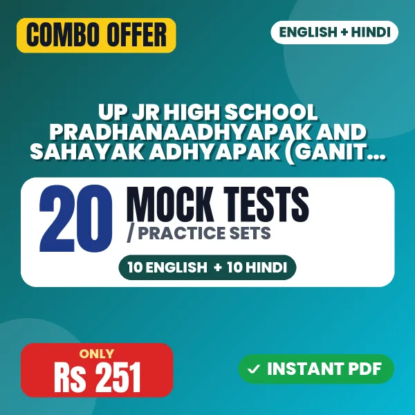 UP Jr. High School Pradhanaadhyapak & Sahayak Adhyapak (Ganit Ayum Vigyan) Exam – 20 Most Important Mock Tests / Practice Sets | English & Hindi Medium PDF Download