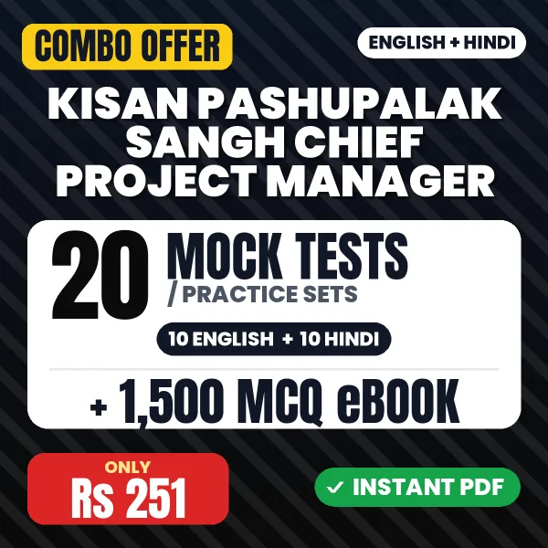 Kisan Pashupalak Sangh - Chief Project Manager Exam – 20 Most Important Mock Tests / Practice Sets and 1500 MCQ eBook | English & Hindi Medium PDF Download