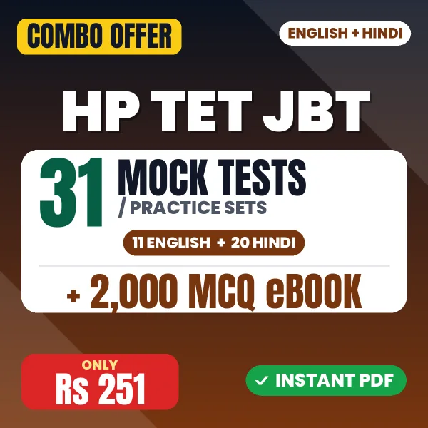 HP TET JBT combo