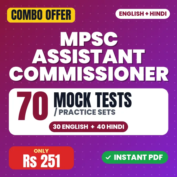 MPSC Assistant Commissioner Preliminary Exam – 70 Most Important Mock Tests / Practice Sets | English & Hindi Medium PDF Download