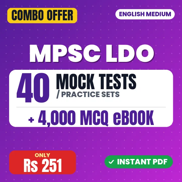 MPSC Livestock Development Officer Exam – 40 Most Important Mock Tests / Practice Sets and 4000 MCQ eBook | English Medium PDF Download