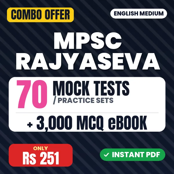 MPSC Rajyaseva Prelims Exam Paper 2 – 70 Most Important Mock Tests / Practice Sets and 3000 MCQ eBook | English Medium PDF Download