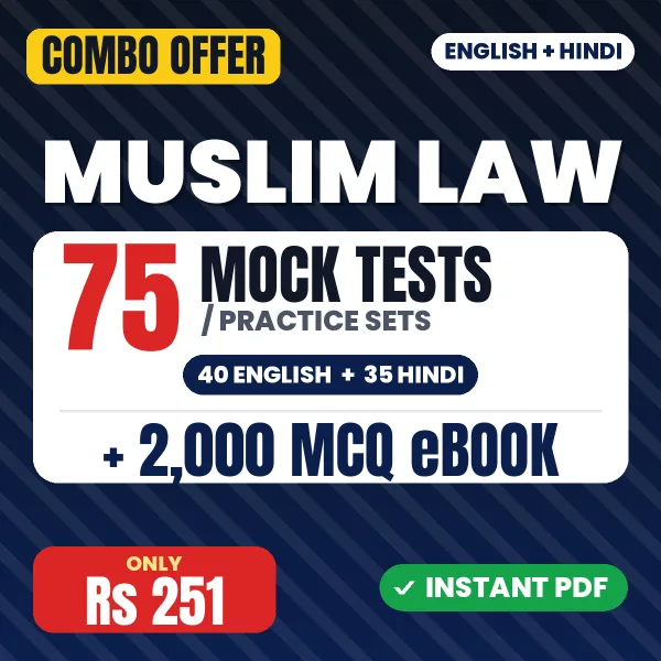 Muslim Law – 75 Most Important Mock Tests / Practice Sets and 2000 MCQ eBook | English & Hindi Medium PDF Download