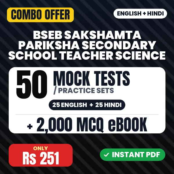 BSEB Sakshamta Pariksha Secondary School Teacher (Science) Exam – 50 Most Important Mock Tests / Practice Sets and 2000 MCQ eBook | English & Hindi Medium PDF Download