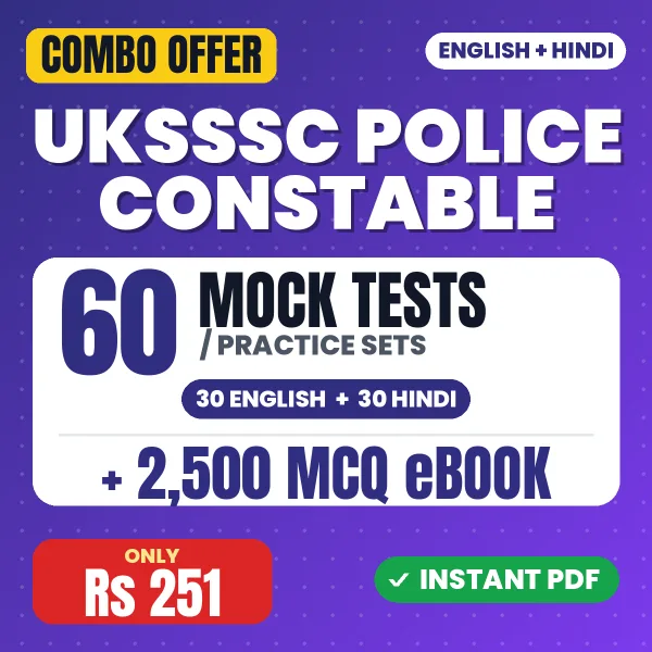 UKSSSC Police Constable combo