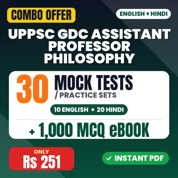 UPPSC GDC Assistant Professor (Philosophy) Exam – 30 Most Important Mock Tests / Practice Sets and 1000 MCQ eBook | English & Hindi Medium PDF Download