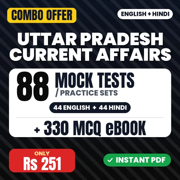 Uttar Pradesh Current Affairs in Hindi - April 2026 – 88 Most Important Mock Tests / Practice Sets and 330 MCQ eBook | English & Hindi Medium PDF Download