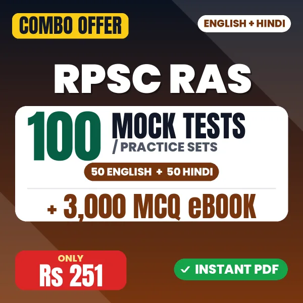 RPSC RAS combo