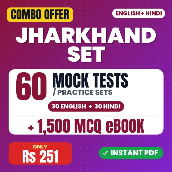 Jharkhand SET Exam Paper 1 – 60 Most Important Mock Tests / Practice Sets and 1500 MCQ eBook | English & Hindi Medium PDF Download