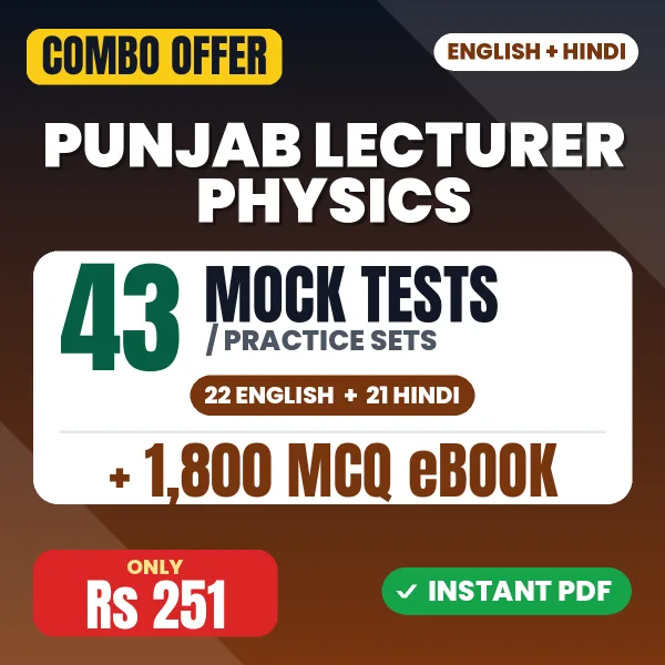 Punjab Lecturer Physics Exam – 43 Most Important Mock Tests / Practice Sets and 1800 MCQ eBook | English & Hindi Medium PDF Download