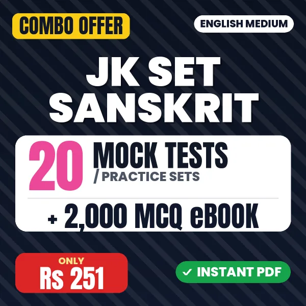 JK SET Sanskrit Exam – 20 Most Important Mock Tests / Practice Sets and 2000 MCQ eBook | English Medium PDF Download