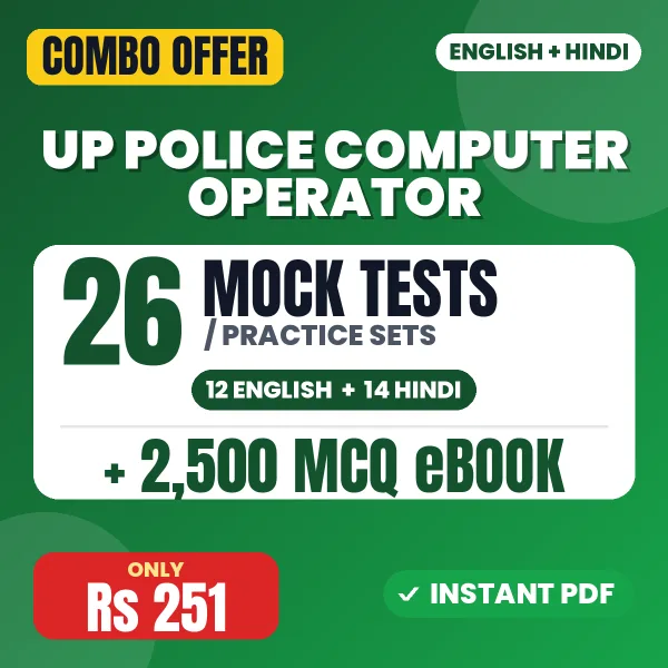 UP Police Computer Operator combo