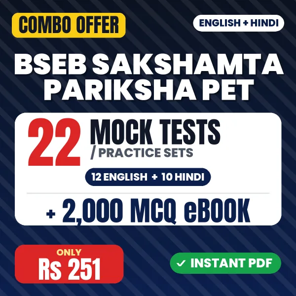 BSEB Sakshamta Pariksha PET Exam – 22 Most Important Mock Tests / Practice Sets and 2000 MCQ eBook | English & Hindi Medium PDF Download