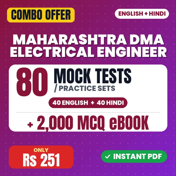 Maharashtra DMA Electrical Engineer Exam – 80 Most Important Mock Tests / Practice Sets and 2000 MCQ eBook | English & Hindi Medium PDF Download
