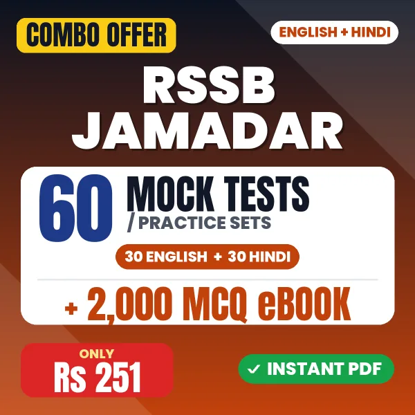 RSSB Jamadar combo