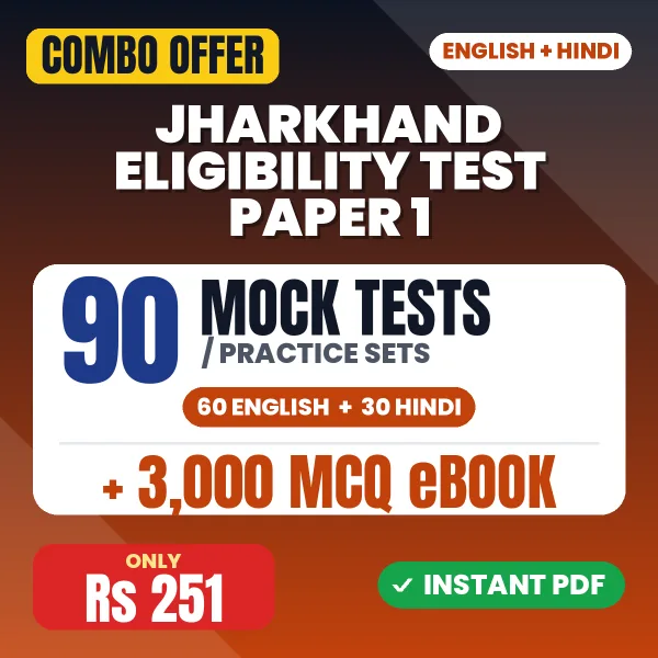 Jharkhand Eligibility Test (JET) Paper 1 Exam – 90 Most Important Mock Tests / Practice Sets and 3000 MCQ eBook | English & Hindi Medium PDF Download