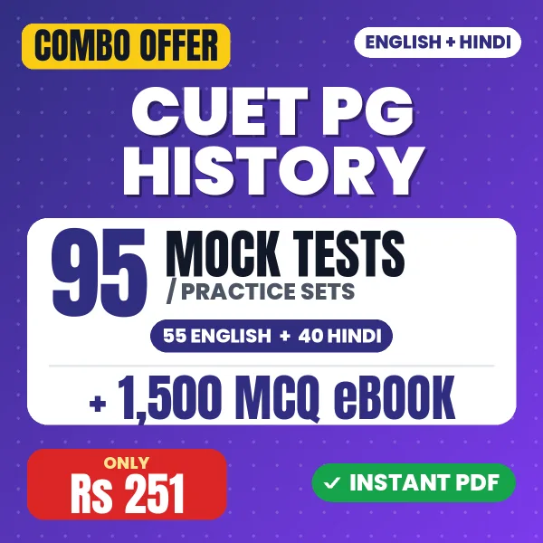 CUET PG History combo