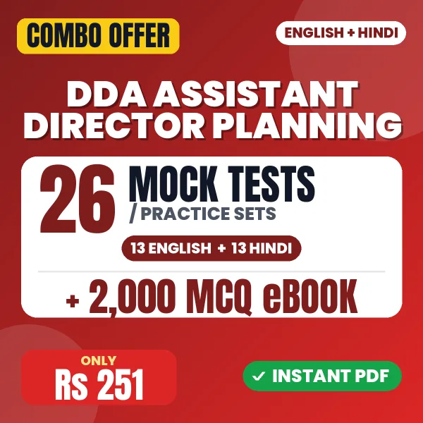 DDA Assistant Director (Planning) Exam Stage 1 – 26 Most Important Mock Tests / Practice Sets and 2000 MCQ eBook | English & Hindi Medium PDF Download