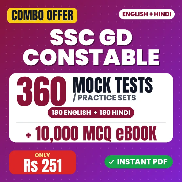 SSC GD Constable combo