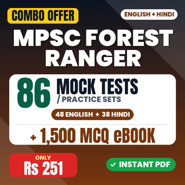 MPSC Forest Ranger Main Exam Paper I – 86 Most Important Mock Tests / Practice Sets and 1500 MCQ eBook | English & Hindi Medium PDF Download