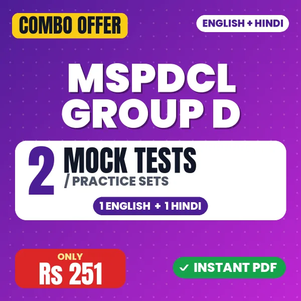 MSPDCL Group D Exam – 2 Most Important Mock Tests / Practice Sets | English & Hindi Medium PDF Download