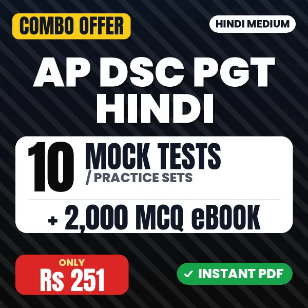 AP DSC PGT (Hindi) Exam Paper 2 – 10 Most Important Mock Tests / Practice Sets and 2000 MCQ eBook | Hindi Medium PDF Download