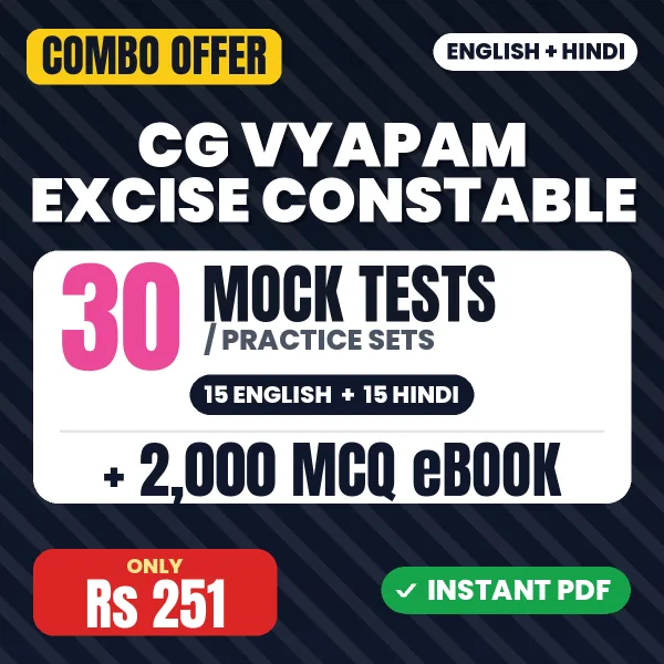 CG Vyapam Excise Constable Exam – 30 Most Important Mock Tests / Practice Sets and 2000 MCQ eBook | English & Hindi Medium PDF Download