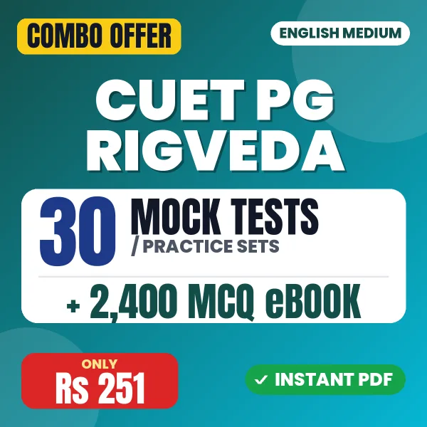 CUET PG Rigveda Exam - Sanskrit – 30 Most Important Mock Tests / Practice Sets and 2400 MCQ eBook | English Medium PDF Download