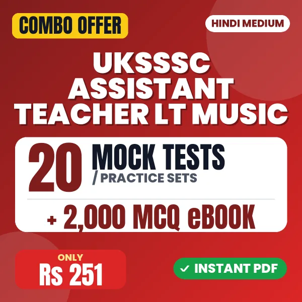 UKSSSC Assistant Teacher LT Music Exam – 20 Most Important Mock Tests / Practice Sets and 2000 MCQ eBook | Hindi Medium PDF Download
