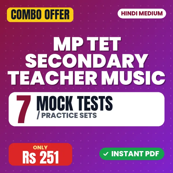 MP TET Secondary Teacher (Music) Exam – 7 Most Important Mock Tests / Practice Sets | Hindi Medium PDF Download