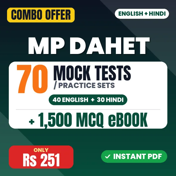 MP DAHET Exam – 70 Most Important Mock Tests / Practice Sets and 1500 MCQ eBook | English & Hindi Medium PDF Download
