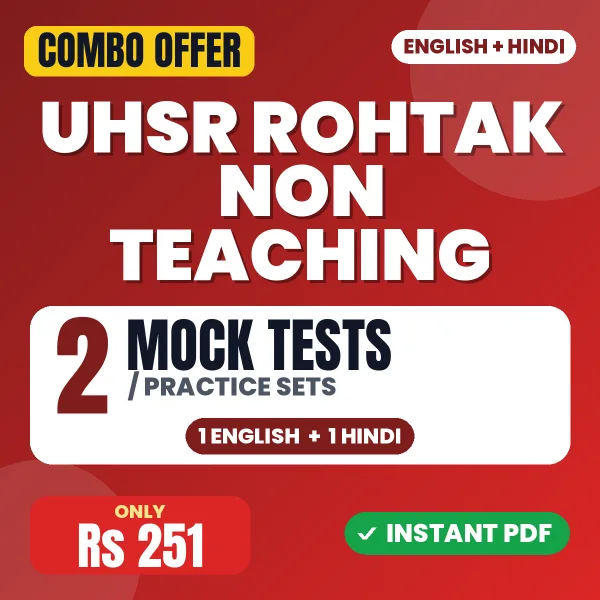 UHSR Rohtak Non Teaching Exam – 2 Most Important Mock Tests / Practice Sets | English & Hindi Medium PDF Download