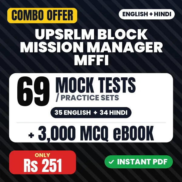 UPSRLM Block Mission Manager (MFFI) Exam – 69 Most Important Mock Tests / Practice Sets and 3000 MCQ eBook | English & Hindi Medium PDF Download