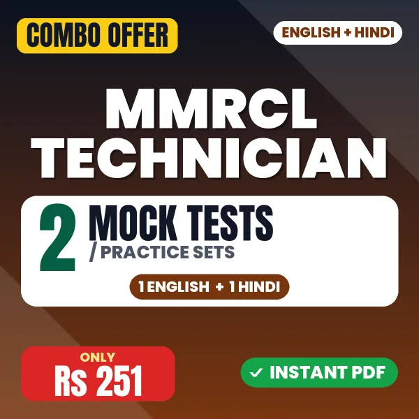 MMRCL Technician Exam – 2 Most Important Mock Tests / Practice Sets | English & Hindi Medium PDF Download
