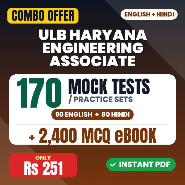 ULB Haryana Engineering Associate Horticulture Exam – 170 Most Important Mock Tests / Practice Sets and 2400 MCQ eBook | English & Hindi Medium PDF Download