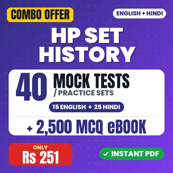 HP SET History Exam Paper 2 – 40 Most Important Mock Tests / Practice Sets and 2500 MCQ eBook | English & Hindi Medium PDF Download