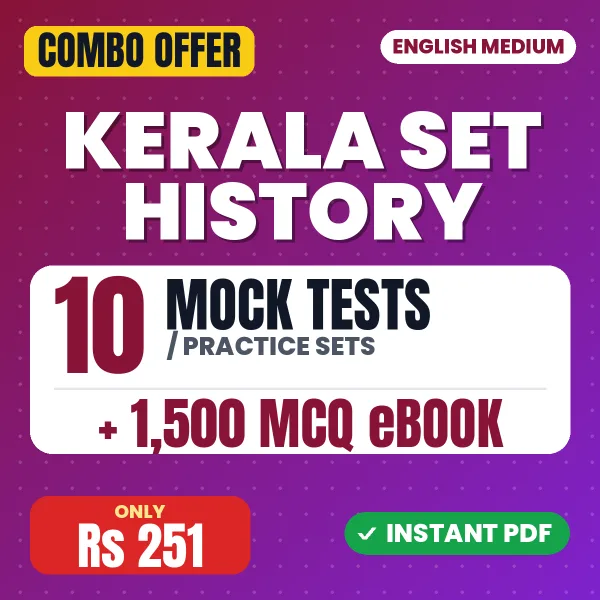 Kerala SET History Exam Paper 2 – 10 Most Important Mock Tests / Practice Sets and 1500 MCQ eBook | English Medium PDF Download