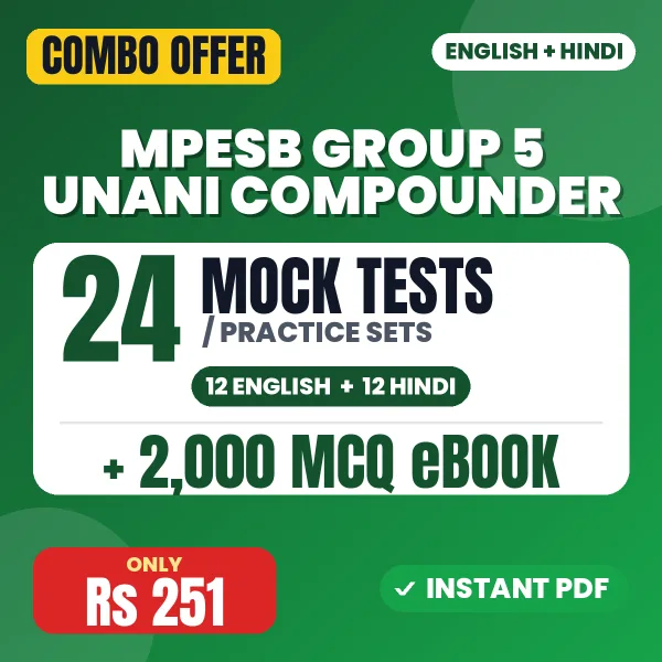 MPESB Group 5 (Unani Compounder) Exam – 24 Most Important Mock Tests / Practice Sets and 2000 MCQ eBook | English & Hindi Medium PDF Download