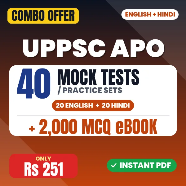 UPPSC APO combo