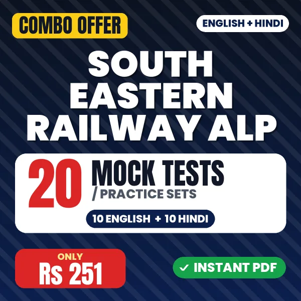 RRC SER ALP, Clerk, JE Exam – 20 Most Important Mock Tests / Practice Sets | English & Hindi Medium PDF Download
