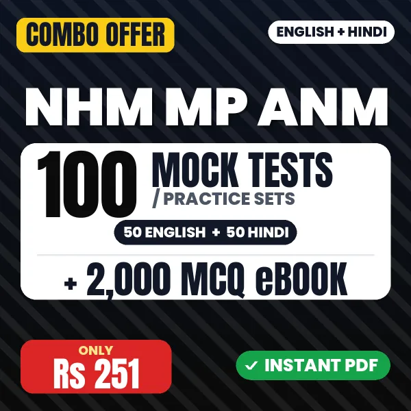NHM MP ANM combo